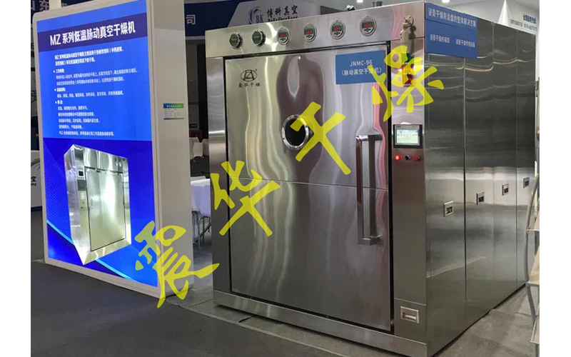 低溫脈動真空干燥機的優勢有哪些